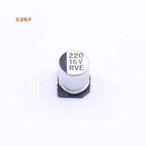 RVE1C221M0607 |原装SMD,D6.3xL7.7mm型铝电解电容