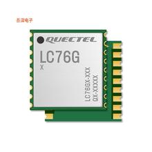 LC76GPBMD |正RF TXRX MODULE NAVIGATION SMD品