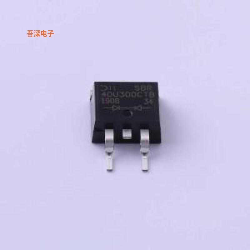 SBR40U300CTB |原装D2PAK超势垒整流器(SBR)