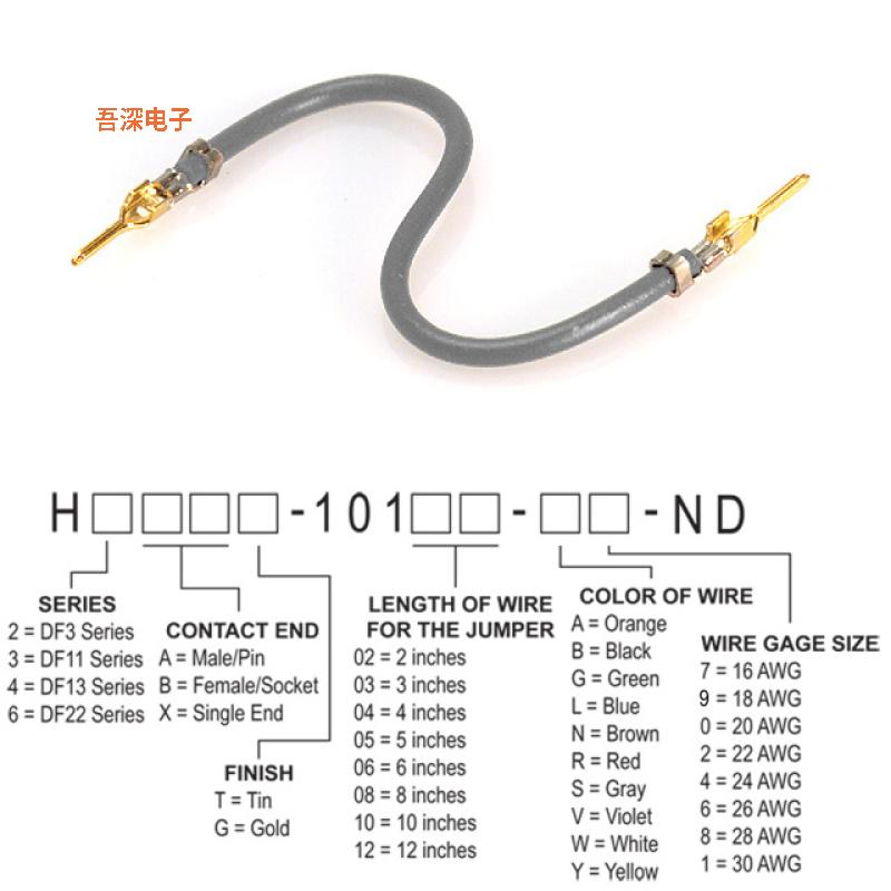 H2AAG-10110-S8 |接触端JUMPER-H1503TR/A3048S/H1503TR10