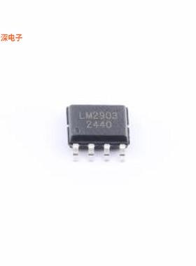 LM2903-P8 |原装SOP-8比较器