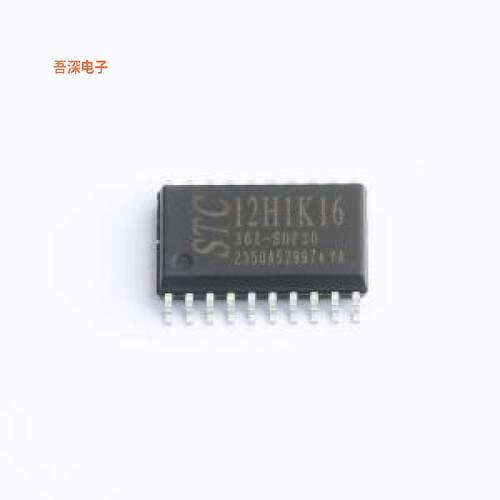 STC12H1K16-36I-SOP20 |原装SOP-20单片机(MCU/MPU/SOC)
