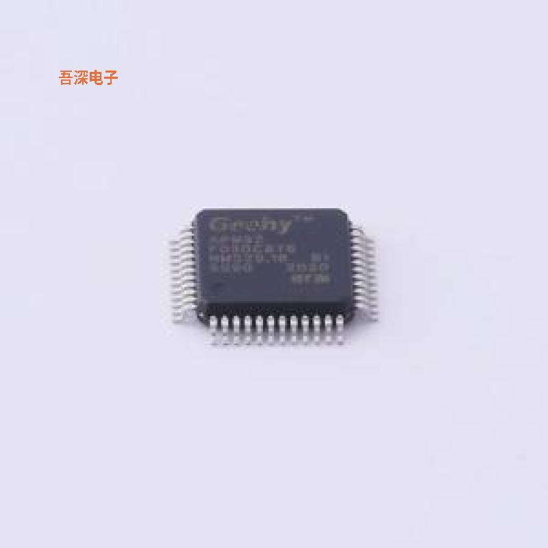 APM32F030C8T6 |原装LQFP-48(7x7)单片机(MCU/MPU/SOC)