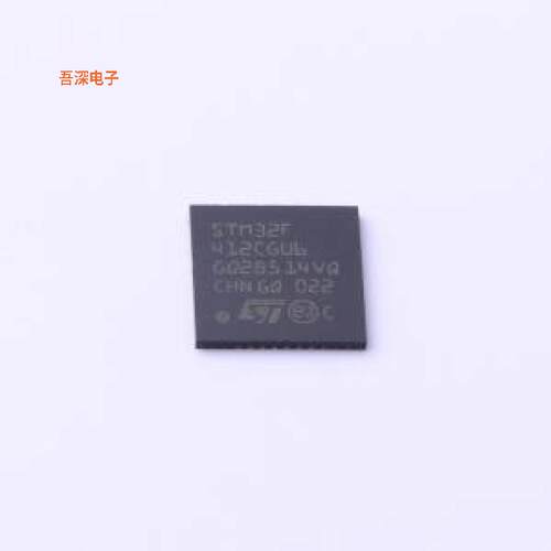 STM32F412CGU6 |原装UFQFPN-48(7x7)单片机(MCU/MPU/SOC)