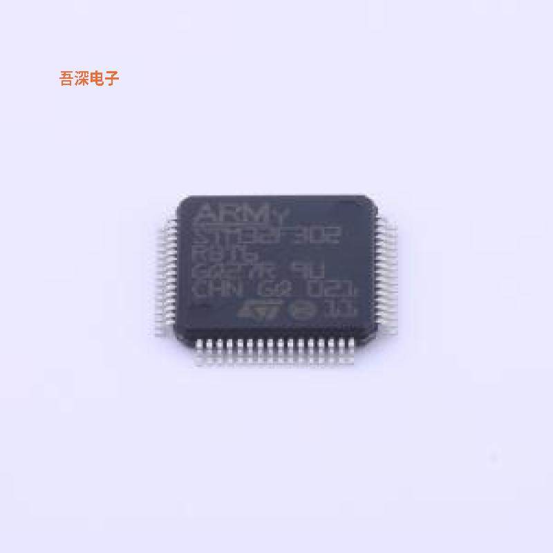 STM32F302RBT6 原装|正品LQFP-64(10x10)