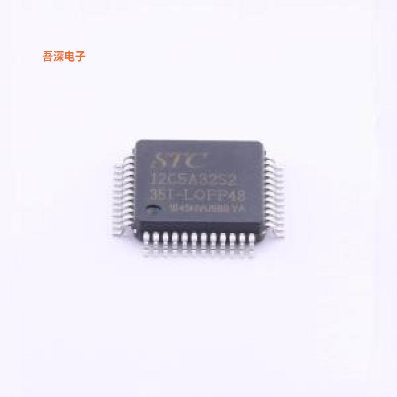 STC12C5A32S2-35I-LQFP48 |原装深圳宏晶STC单片机LQFP-48(7x7)