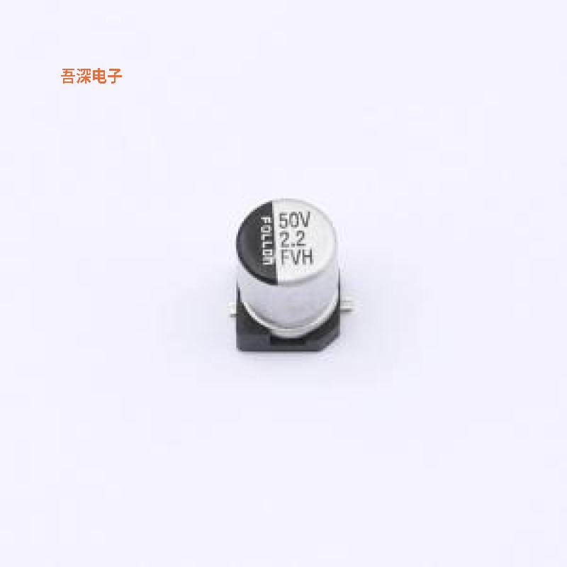 EFVH050ADA2R2M0454 |原装SMD,D4xL5.4mm贴片型铝电解