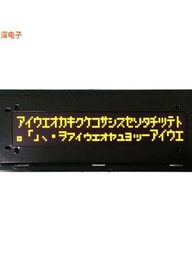 GFOC2002D-YG |40.020x2 O + PCB+FRAME 116x37x9mm