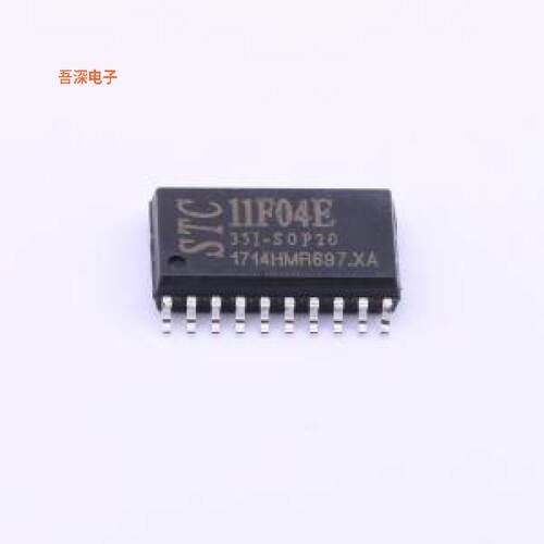 STC11F04E-35I-SOP20 |单片机(MCU/MPU/SOC)STC单片机