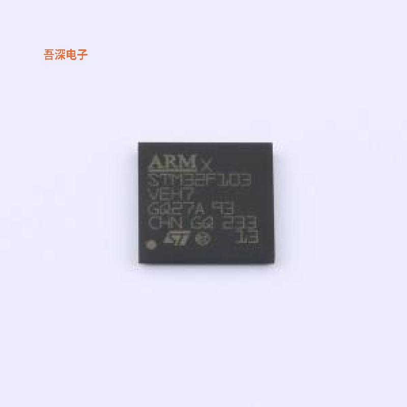 STM32F103VEH7 |原装LFBGA-100单片机(MCU/MPU/SOC)