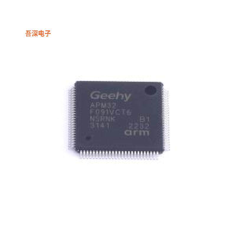 APM32F091VCT6 |原装LQFP-100(14x14)单片机(MCU/MPU/SOC)