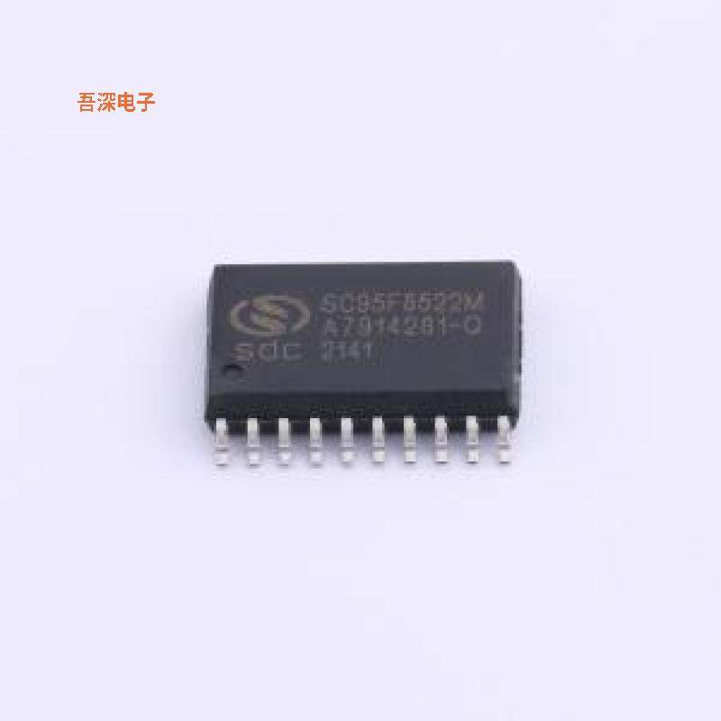 SC95F8522M20U |原装SOP-20-300mil单片机(MCU/MPU/SOC)