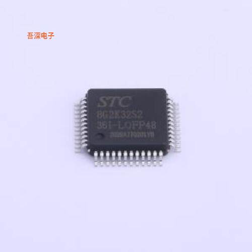 STC8G2K32S2-36I-LQFP48 |原装LQFP-48(7x7)单片机(MCU/MPU/SOC)