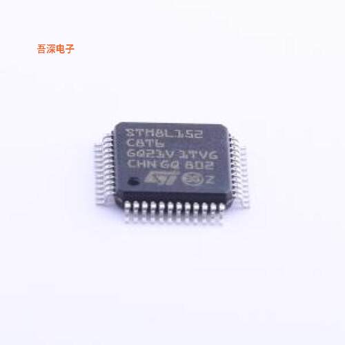 STM8L152C8T6 |原装LQFP-48(7x7)单片机(MCU/MPU/SOC)