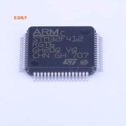 STM32F412RGT6 |原装LQFP-64(10x10)单片机(MCU/MPU/SOC)