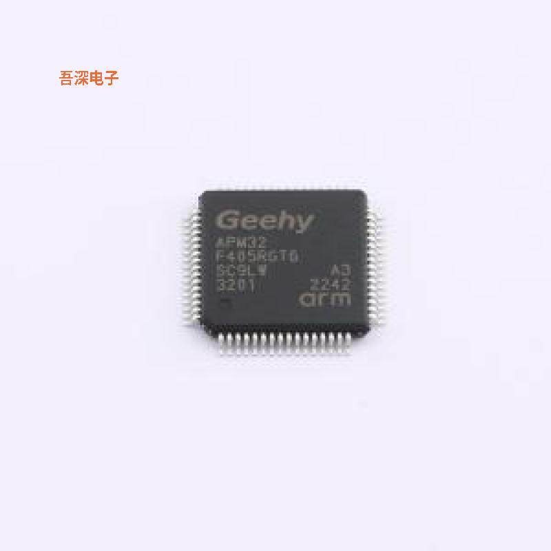 APM32F405RGT6 |原装LQFP-64(10x10)单片机(MCU/MPU/SOC)