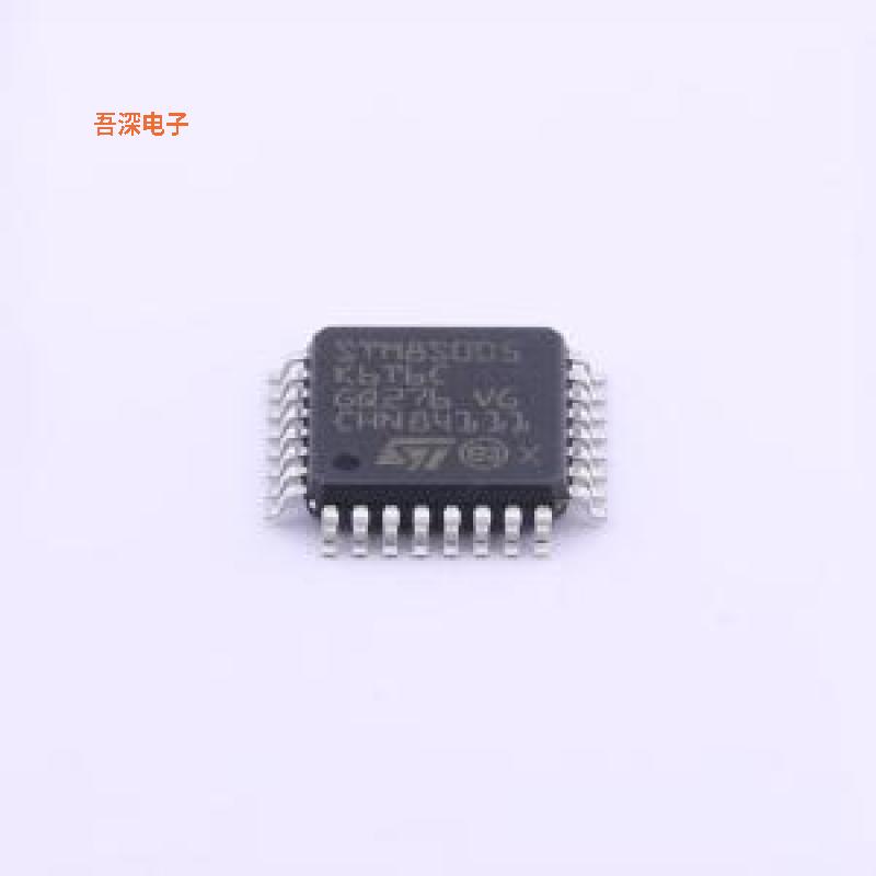 STM8S005K6T6C 原装|正品LQFP-32(7x7)