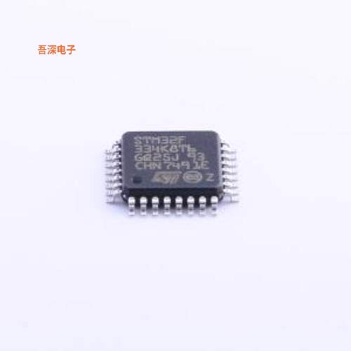 STM32F334K8T6 |原装LQFP-32(7x7)单片机(MCU/MPU/SOC)