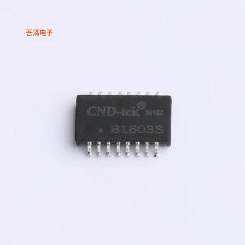 B1603S |原装SMD-16P,12.7x7.1mm网口变压