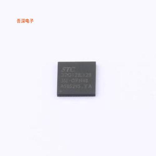 STC32G12K128-35I-QFN48 |原装QFN-48(6x6)单片机(MCU/MPU/SOC)