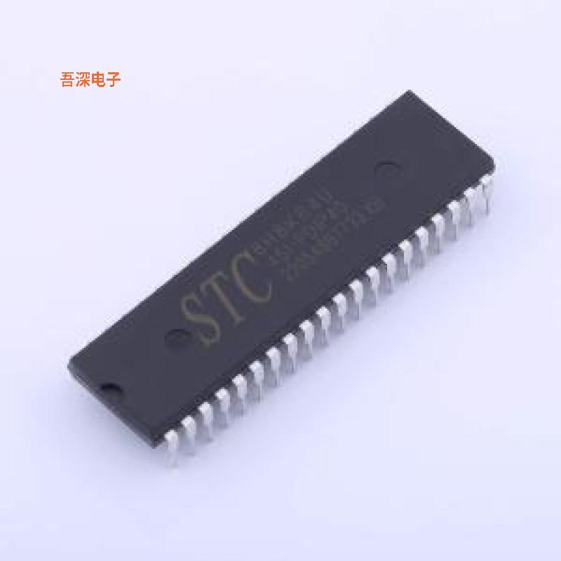 STC8H8K64U-45I-PDIP40 |原装PDIP-40单片机(MCU/MPU/SOC)