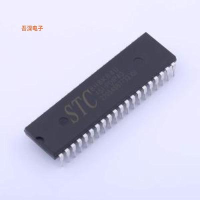 STC8H8K64U-45I-PDIP40 |原装PDIP-40单片机(MCU/MPU/SOC)