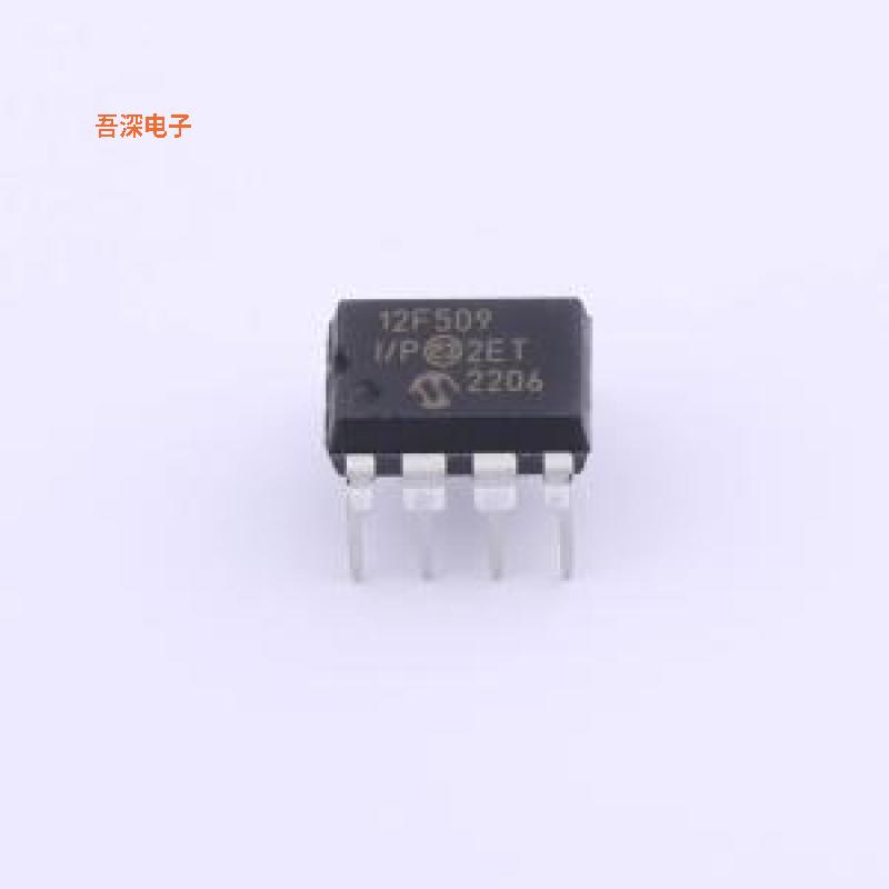 PIC12F509-I/P |原装PDIP-8IC MCU 8BIT 1.5KB FLASH 8DIP