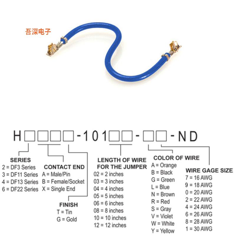 H4BBG-10108-L8 |接触端JUMPER-H9991TR/1852BL/H9991TR 8
