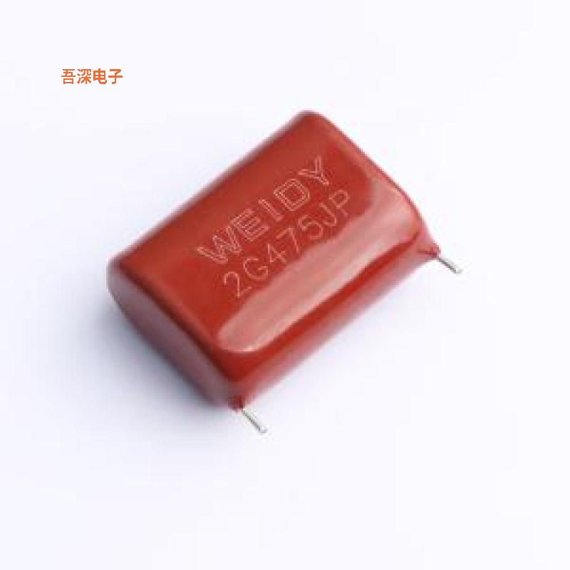 W312G475JR8SY1D0EC |原装插件,P=25mm聚丙烯膜(CBB)