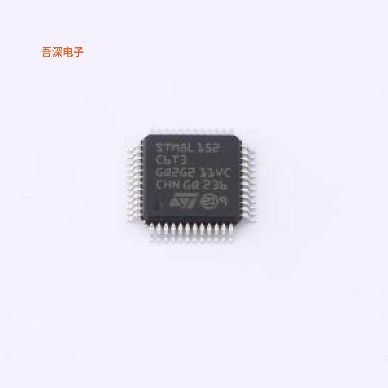 STM8L152C6T3 |原装LQFP-48(7x7)单片机(MCU/MPU/SOC)