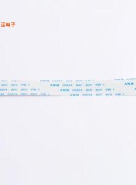 HX FFC-0.5-20P-100mm F|原装P=0.5mmFFC连接线(柔性扁平线缆