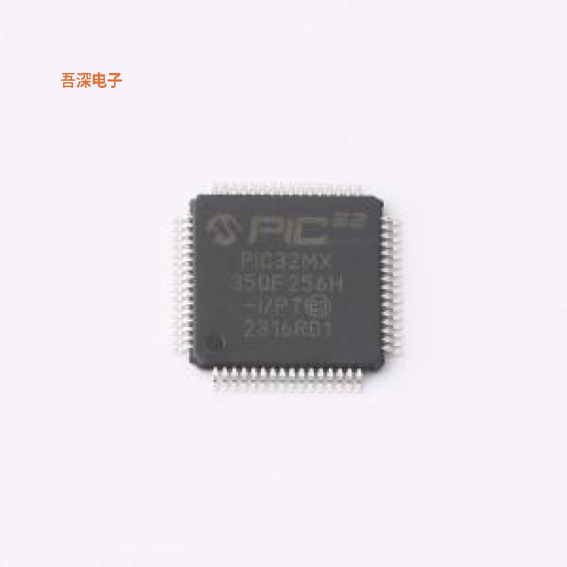 PIC32MX350F256H-I/PT 原装|正品TQFP-64(10x10)