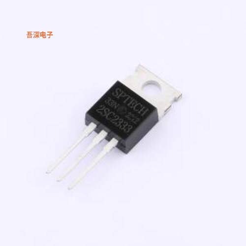 2SC2333 |原装TO-220C三极管(BJT)