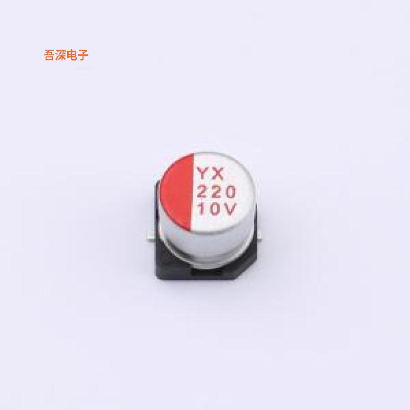 SPT1AM221E05TRVZC |原装SMD,D6.3xL5mm固态