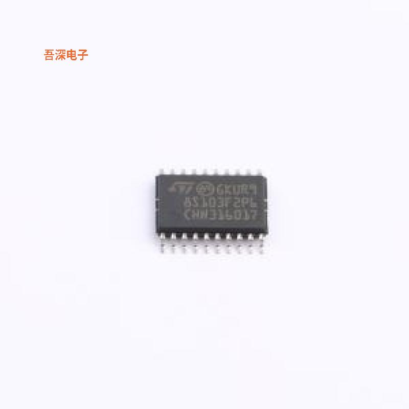 STM8S103F2P6 |原装TSSOP-20IC MCU 8BIT 4KB FLASH 20TSSOP