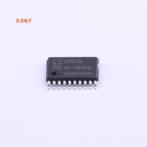 STC11F04E-35I-TSSOP20 |原装TSSOP-20单片机(MCU/MPU/SOC)