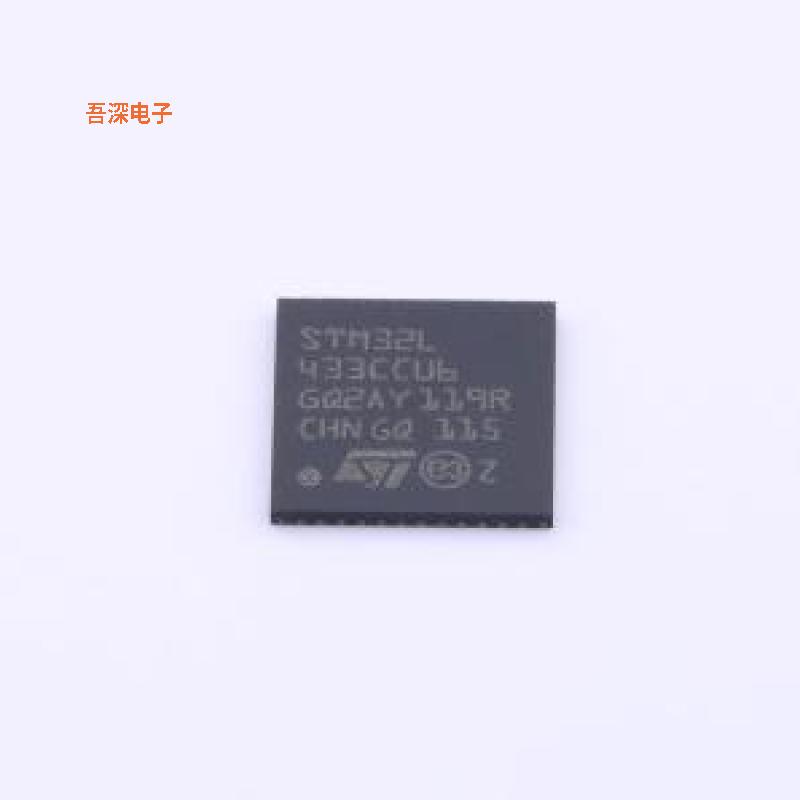 STM32L433CCU6 原装|正品UFQFPN-48(7x7)