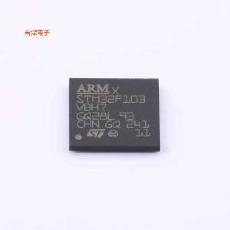 STM32F103VBH7 |原装LFBGA-100单片机(MCU/MPU/SOC)