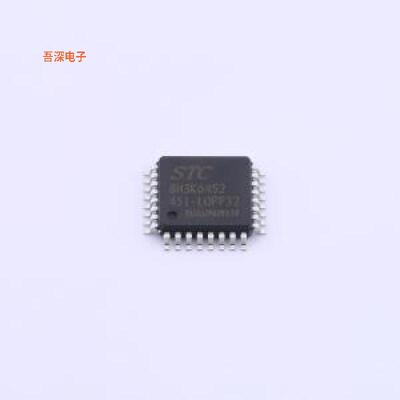 STC8H3K64S2-45I-LQFP32 |单片机(MCU/MPU/SOC)高精准12位ADC
