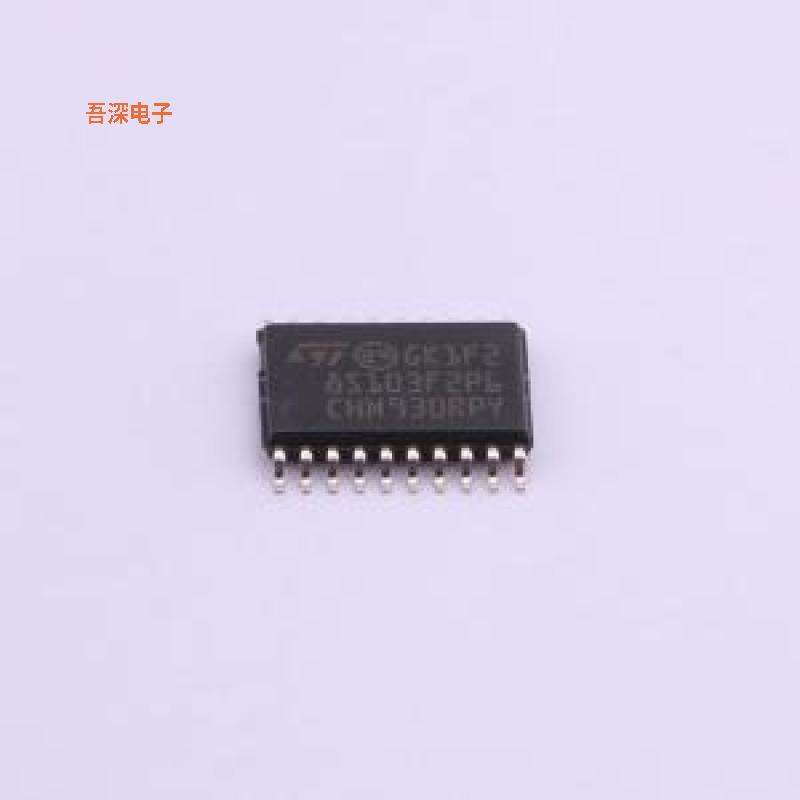 STM8S103F2P6TR |原装TSSOP-20IC MCU 8BIT 4KB FLASH 20TSSOP