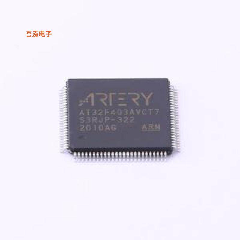 AT32F403AVCT7 |原装LQFP-100(14x14)单片机(MCU/MPU/SOC)
