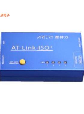 原装 AT-Link-ISO |全新正品仿真器/烧录器