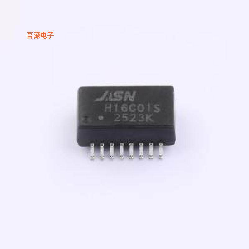 H16C01S |原装SMD-8P,12.7x6.9mm网口变压器