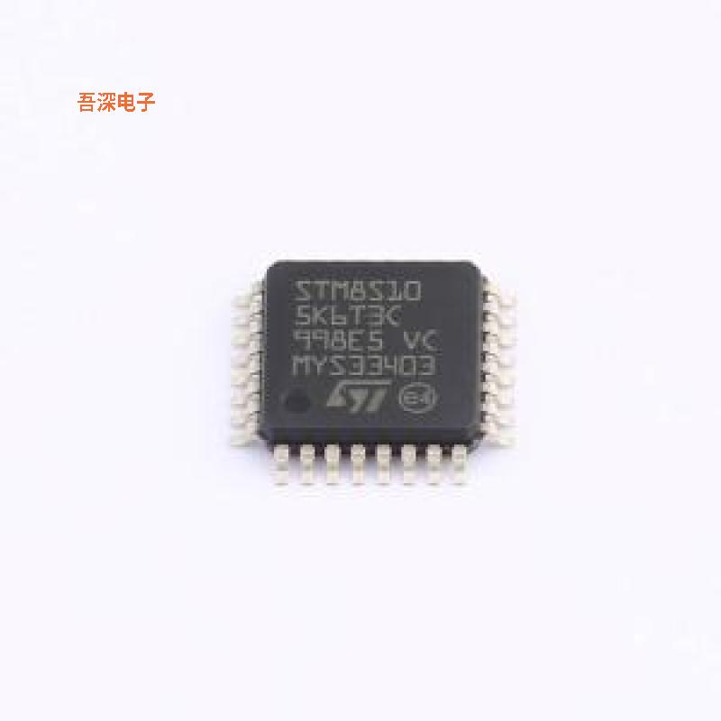 STM8S105K6T3C |原装LQFP-32(7x7)单片机(MCU/MPU/SOC)