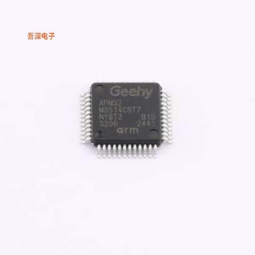 APM32M3514C8T7|原装LQFP-48(7x7)单片机(MCU/MPU/SOC