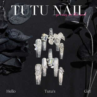 NAIL手工穿戴婚甲重工猫眼蝴蝶结银天鹅转运珠 TUTU 白梦星河