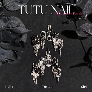 TUTU NAIL手工穿戴秋冬显白美甲重工黑雕花长款 钢珠 暗夜蔷薇