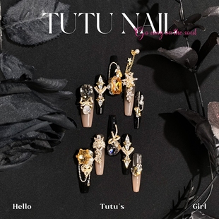NAIL手工穿戴美甲秋冬显白重工黑金美拉德长款 TUTU 指醉金迷