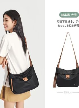 莱夫牛津布斜挎包女2025新款包包上班通勤时尚休闲黑色轻便单肩包