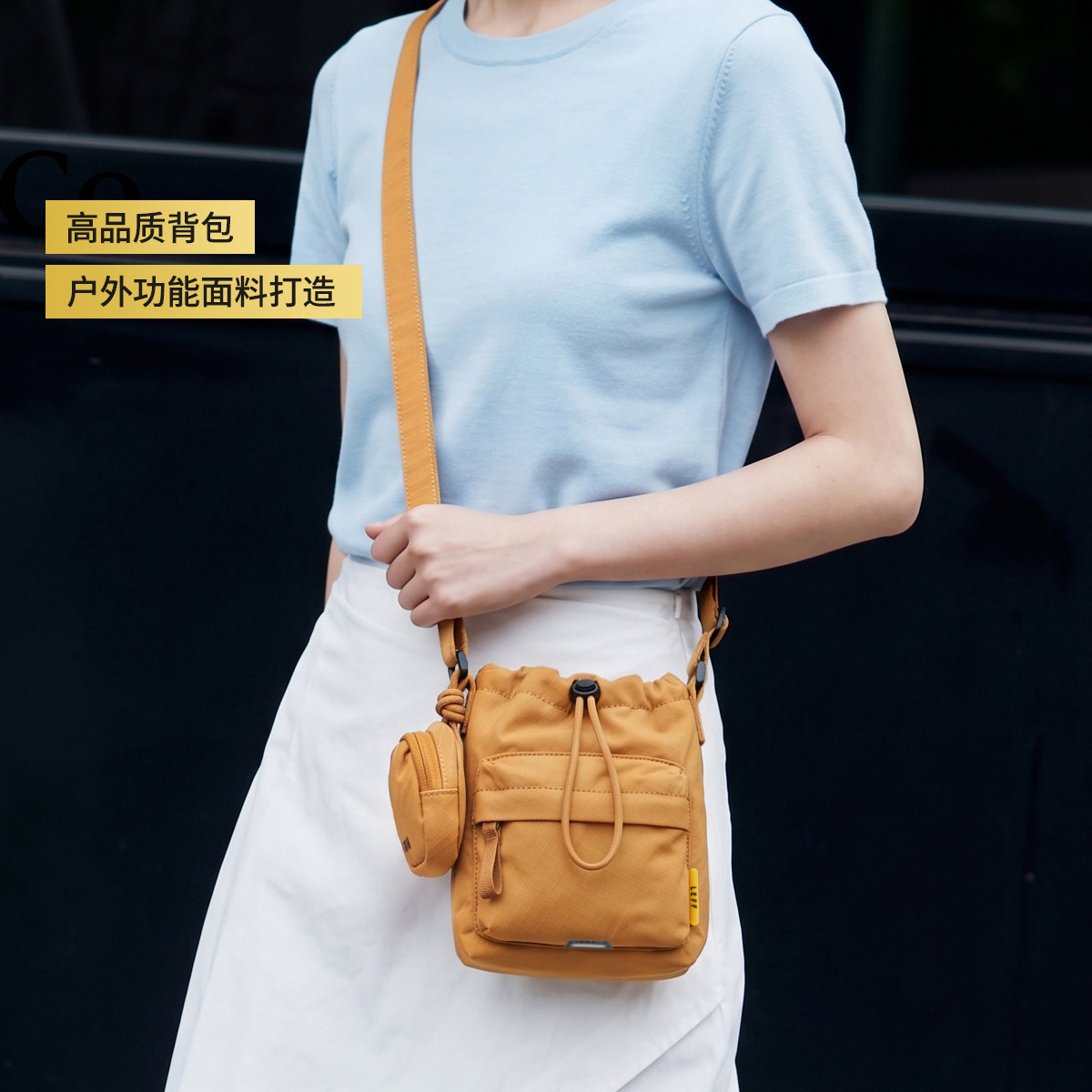 莱夫轻羽手机包出游便携斜挎包